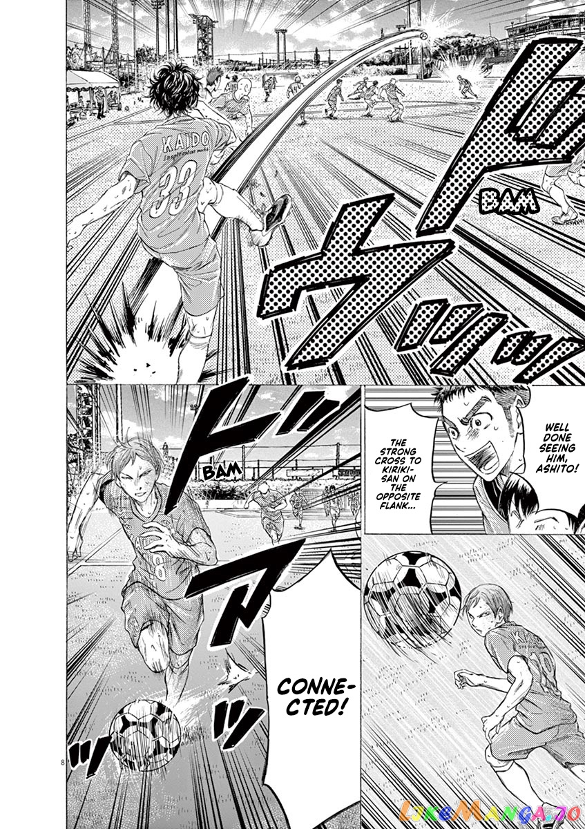 Ao Ashi, Chapter 158 image 11
